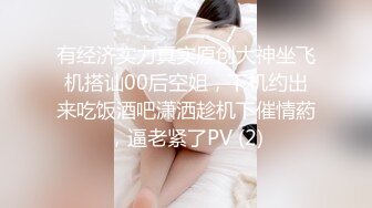 韩国超美TS『Lin』OnlyFans粉丝订阅新作 清纯学生妹水手服啪啪被内射高潮