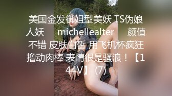 [MP4/ 207M] 极品女神绝对劲爆最新流出马来西亚电竞主持女神Gatitayan最新模拟啪啪啪私拍 私处特写