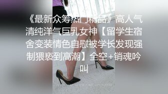 超嫩反差小母狗萝莉『小鱼竿』✿看似青纯的美少女 其实是个渴望被大鸡巴灌满骚穴的反差小母狗 一线天白虎嫩穴插出白浆