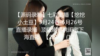 [MP4/ 129M] 酒店和小18岁女友开房，电视放着七龙珠，在床上却摸着女友的奶子