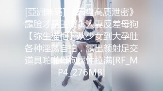 【新片速遞】2022.3.21，【鑫仔探花】，粉丝们念念不忘的白嫩小姐姐，返场了，兄弟齐上阵，轮番挑逗干逼，香艳刺激[205MB/MP4/28:18]