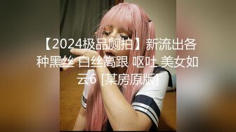 美女同事 你吵到我了 想不想我帮你解决一下 你硬的好快呀 你好棒呀 第一视角把同事无套操出大量精射在美臀