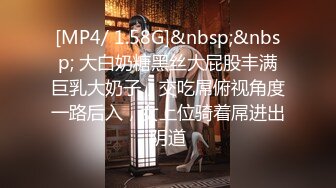 极品反差露脸女神！满分颜值29岁C罩杯温柔御姐【宝儿】天生的小三相，被老板包养性爱自拍~附生活照 (2)