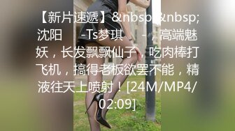 终极反差婊女神泄密！万人求档INS极品网红yingnong九月收费福利，完美蜜桃臀，洗澡，裸舞，紫薇~炸裂 (2)