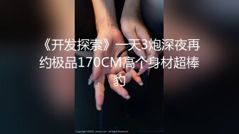 STP18778 【贺新春会所尊享】天美传媒AV贺岁新作TM61-春节返乡之旧情复燃 离家少年衣锦还乡求爱曾经恋人