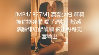 后入172长腿嫩妹