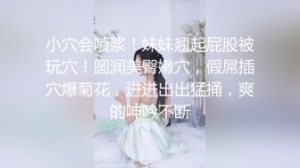 【新片速遞】眼镜御姐范妹子，素花白色丝袜，丰满大屁股掰穴舔逼，露脸口交，超多花样姿势操逼，互玩69，深喉口爆精液[784M/MP4/59:22]