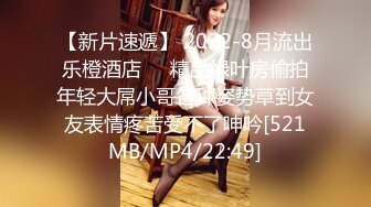 高颜值美妞TS夏娜 妖棒一出尽显妖媚，小个子男生帮美妖含鸡巴，吃得妖妖十分快活爽爽的！