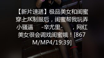 PME153 蜜桃影像传媒 性感少妇渴求医师的精液 斑斑