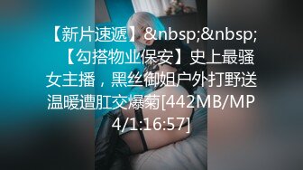 [MP4/ 464M]&nbsp;&nbsp;温柔的小师妹，眼镜男艳福不浅，平胸女优骚气逼人，表情欲仙欲死， 嚎叫不断，淫语不堪入耳