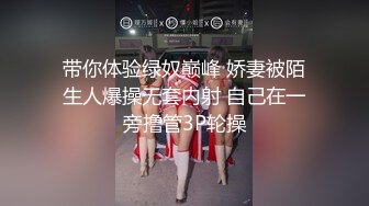 [MP4]神似郭碧婷 抖音30W粉丝网红 平面模特 单场怒夺榜一