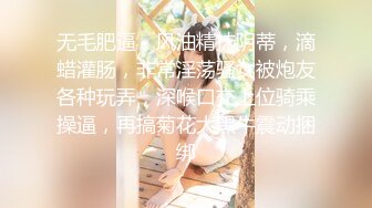 OnlyFansFansly短发眼镜肥臀Annixpress 经典反差婊博主 短发眼镜白虎肥臀 齐逼小短裙勾的人鸡巴翘翘的