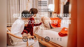 最新8月精品流出 拿手回马枪六九29岁大C小少妇【西安小小】啪啪啪自拍