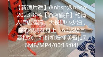 果冻传媒91KCM-030 女友妈妈也成为我的性奴隶