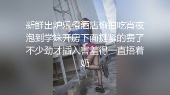 RAS0351 皇家华人 街头搭讪SEX 挑战痴女口爆驯服 施子涵