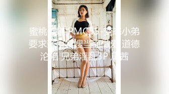 00后小美女成为失足骚女 跪求狼友大鸡巴来止渴~4人双组合大PK