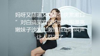 国产剧情AV麻豆 醉酒欲女邻居意外进错房性感诱惑