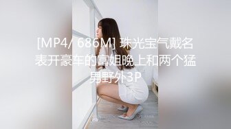 [MP4/ 1018M] 榨精少女 高挑长腿萝莉全身粉嫩，挺瘦的但是奶子还挺大像刚发育好