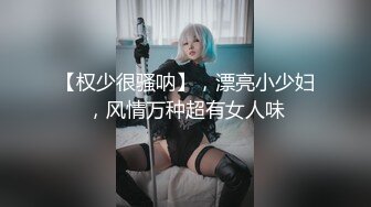 推女郎嫩模艾栗栗疯狂5P(上)