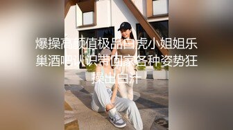 2024震精！推特折磨调教女奴SM大神【迷人的柚子】各种极品嫩妹子被改造成小母狗，舔脚SP毒龙深喉爆肏喝尿各种花样 (8)