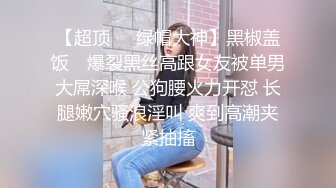 ❤️ 高质量女优❤️女高学生 不好好学习 让同学操女同学 他们在旁边帮忙推屁股 极品学生妹被操的骚叫不停 内射白虎鲍鱼