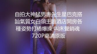 [MP4]大二学舞蹈贫乳颜值美女诱惑啪啪 手伸进内衣摸奶子很听话 开档内裤掰穴特写第一视角插入 操完自己用跳蛋自慰