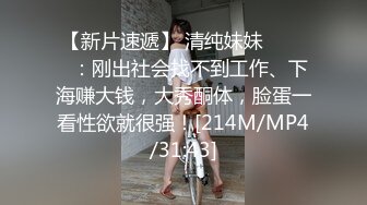 【新片速遞】 顶级高手女厕所高画质高质量偷拍，拉屎 有点重口！百里挑一高质量【牛仔裤美腿美少妇】如厕！这个少妇很漂亮，很有风韵的味道[487M/MP4/02:44]