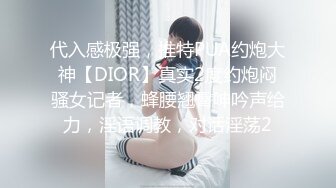 男技师SPA偷拍女客户全程服务，按背胸推手指扣穴，金手指搞得少妇想要，按摩床上激情侧入大屁股