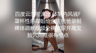 贵州一中情侣迷奸事件完整版！女友将闺蜜灌醉后送给男友操，闺蜜逼都被干出血了！