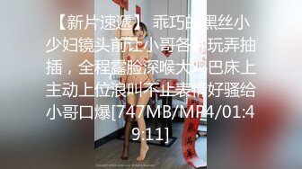 [MP4/ 277M] 小情侣在家日常爱爱 妹子身材真好 上位全自动 被大吊男友无套输出