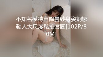 最新重磅 露脸才是王道 火爆网红大波反差骚女【波音姐】与纹身少年各种性爱谁能拒绝每天性瘾急不可耐的妹妹 (3)