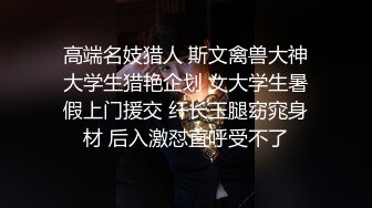 【Stripchat】黑丝美乳少妇主播「candy-yiyi」各种道具玩弄嫩逼高潮双腿抽搐大量喷白浆【自压水印】