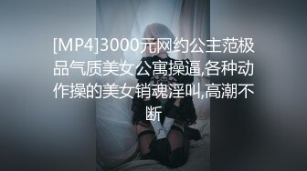 [MP4/ 618M] 熟女阿姨 呃呃呃不行了我想要我想要 啊啊舒服 你的好大 喜欢吗 喜欢