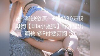 STP29023 ?稀有露脸? 高端ACG业界女神爆机少女▌喵小吉▌居家少女《家政服务》全裸胴体秀色可餐 人美穴美