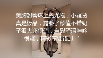 长沙3P少妇女上位骑马