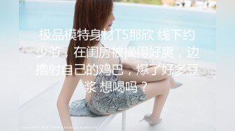 澡堂子偷拍洗澡还化眼线的白嫩小妹美乳盈盈一握阴毛稀疏可见身材纤细匀称