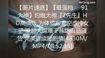 [MP4/132M]9/12最新 呆萌美少女口交内射白虎嫩穴年纪小就这么放荡以后还了得VIP1196