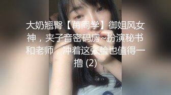 与D奶小阿姨开房，简直要把我榨乾了！真的是女人40如狼…