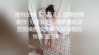 吸精小奴隶高颜值骚骚美少妇和炮友啪啪，露奶情趣装黑丝舔逼口交爆菊猛操