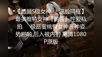 【鑫仔探花】粉丝们念念不忘的白嫩小姐姐返场了，兄弟齐上阵，轮番挑逗干逼，香艳刺激精彩