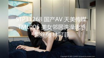 【Stripchat】超白皙风尘气骚媚女主播「wumeinv」淫穴张翕吸弄跳蛋淫水四溢表情淫贱【自压水印】