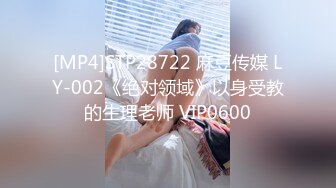 [MP4/ 1.46G] 长相甜美牙套小表妹耐操新人妹子，两男轮换着操翘屁股后入，操累了换个人继续