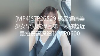 ⚡⚡最新高价购买，抖音快手全网同名，极品网红福利姬【奶咪】土豪定制，剃毛、炮机紫薇、无套啪啪小穴和菊花，相当罕有 (6)