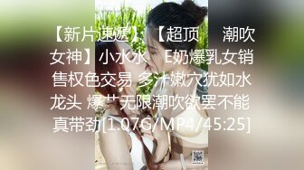 人气反差ASMR女网黄「deerlong」OF性爱私拍 欲求不满的反差小女友忍不住在家玩道具自慰