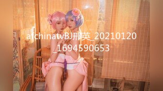 [MP4/127M]9/3最新 调教大神潘多尔双飞极品娇嫩萝莉女神白嫩娇躯挨个操VIP1196