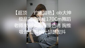 【新片速遞】 甜美漂亮小姐姐！回归炮友操逼！洗手台上操，扛起双腿抽插，主动骑乘位套弄[627MB/MP4/01:28:40]