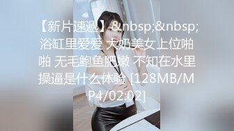 [MP4/1540M]6/7最新 淫声荡语不断约草粉丝小哥玩逼弄菊花后入爆草抽插VIP1196