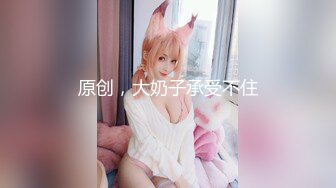 [原y版b]_037_猛m男n探t花h寻x欢h记j_啪p啪p_20220320