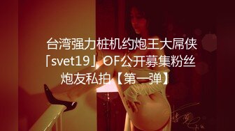 天美传媒TMW047导演现场干女优