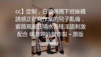 175cm的东北小姐姐 口活女上位